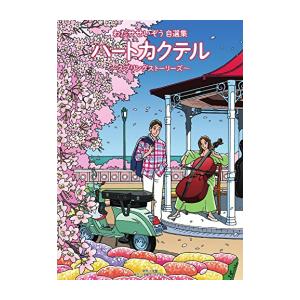新品 / 文豪ストレイドッグス (1-27巻 最新刊) +オリジナル収納BOX付
