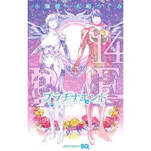 チェンソーマン 1〜22巻 全巻セット : 函館 蔦屋書店 ヤフー店 - 通販