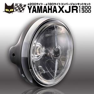 XJR1300/1200 トルクロッド ブラック : Complsah Factory - 通販