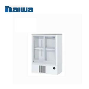 大和冷機工業 スライド扉小型冷蔵ショーケース（機械下置） 331AU-15