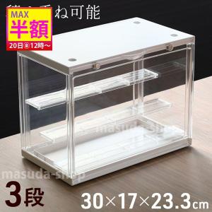 伊勢藤 コレクションケース 高さ変更可能 4段 （ ディスプレイケース