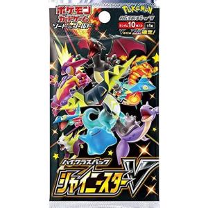 ポケモンカードゲーム ポケモンカード 151 強化拡張パック 10パック