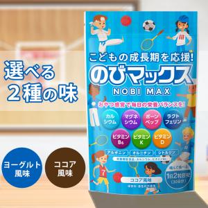 メール便送料無料【日本製】L-アルギニン含有食品 サプリ 脳活 賢者の