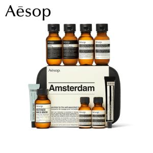 Aesop（イソップ） [ショップバッグ付属] スクリーン3 ギフトセット