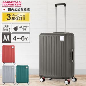 Samsonite（サムソナイト） エレメントスーツケース 27インチ