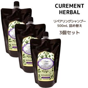 送料無料 パイモア プレックスメントCy 170g ヘアトリートメント