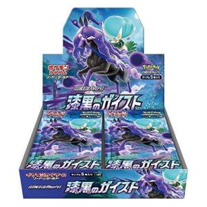 ポケモンカードゲーム スカーレット＆バイオレット スペシャルBOX