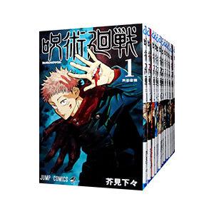 呪術廻戦 0巻・1〜30巻セット : 函館 蔦屋書店 ヤフー店 - 通販