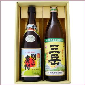 佐藤 黒 焼酎 飲み比べセット 川越 芋 1800ml川越酒造 と佐藤 黒