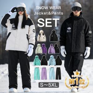 2026年2月】エアブラスター（スノーボードウェア上下セット）の