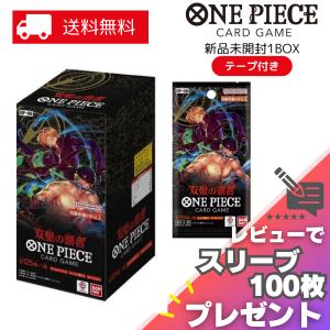BANDAI（バンダイ） 【プロモ付き】 ワンピースカード ONE PIECEカード