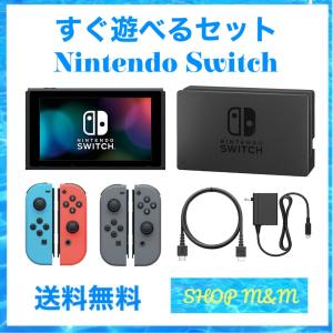 任天堂（Nintendo） 新型 スイッチ Switch 本体 完品 ジョイコン Joy