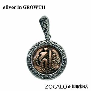 ZOCALO（ソカロ） アンティーク・トレンチ・クロス・ペンダントM