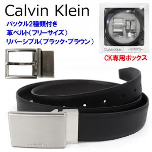 Calvin Klein（カルバン・クライン） 【並行輸入品】カルバンクライン