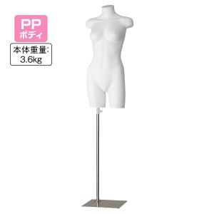 ストア・エキスプレス マネキン トルソー メンズ 男性_PP製 紳士