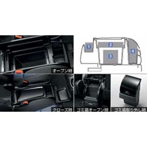 ノア オットマン 2個セット トヨタ純正部品 パーツ オプション