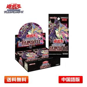 遊戯王 25TH ANNIVERSARY LEGEND OF BLUE EYES WHITE DRAGON BOOSTER