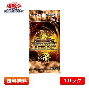 コナミデジタルエンタテインメント 【送料無料/1パック】遊戯王OCG