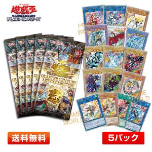 即納 東京ドーム限定】遊戯王 OCG PREMIUM PACK プレミアムパック