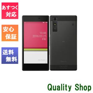 新品 未使用品 白ロム」Docomo シャープ home 5G HR02 [ダークグレー