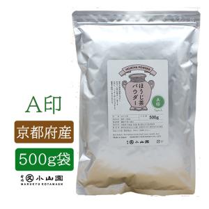 抹茶 宇治 丸久小山園 若竹 500g 袋詰（わかたけ） 製菓 緑茶 粉末
