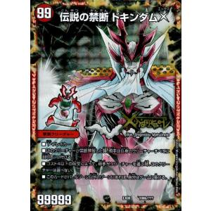 キユリのASMラジオ(PR)(P32/Y22) デュエルマスターズ : トレカショップ