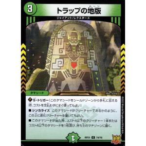 バトルスピリッツ 超星使徒スピッツァードラゴン（シークレット