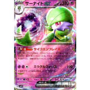 ヴァイスシュヴァルツ プレミアムブースター ペルソナ3 リロード 臨戦