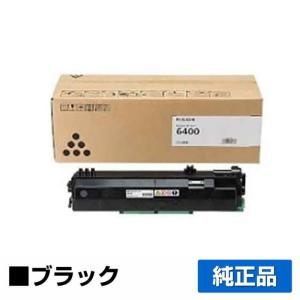 リコー（RICOH） RICOH P C6000Hトナーカートリッジ ブラック/黒 純正