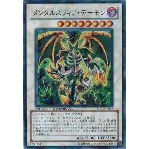 遊戯王オフィシャルカードゲーム デュエルモンスターズ 遊戯王ラッシュ