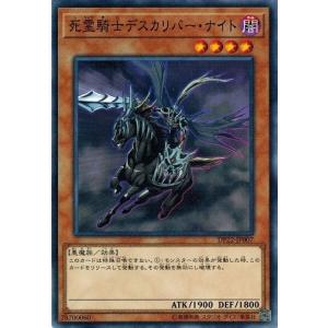 コナミデジタルエンタテインメント 遊戯王 DP22-JP006 ダーク