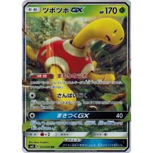 ポケモンカードゲーム ポケモンカード 30/54 クチートGX (RR) 中古