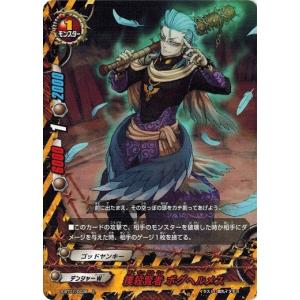 ブシロード 神バディファイト S-UB01/S002 “烈風零式・蒼天” フブキ