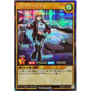 コナミデジタルエンタテインメント 遊戯王 ラッシュデュエル RD/5THS