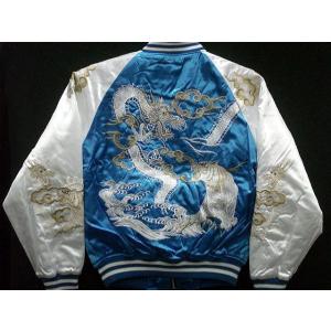 スカジャン つづき龍虎 日本製本格刺繍のスカジャン : takafuku1915