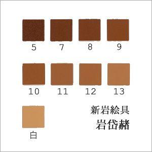 美群青（日本画用・新岩絵具） : 丹青堂ヤフーショップ - 通販 - Yahoo