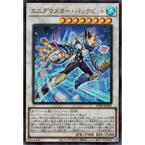 No.2040 遊戯王 美品 ブラックマジシャン ホロ 20AP-JP101 Amazon.co