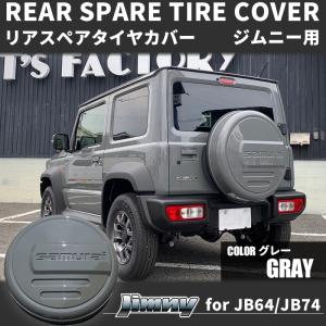 ジムニー/シエラ/ノマド スペアタイヤカバー「64/74イラスト」JB64W