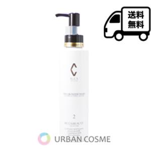 RE L'ABEAUTE（リアボーテ） クレアスキン リムーバー 150ml