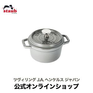 ピコ・ココット ストウブ 鍋 14cm ユーカリ STAUB ピコ ココット