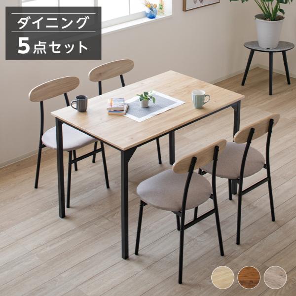canow_cnw-irontable-5set