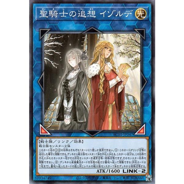 card-museum_ac01-jp047-n