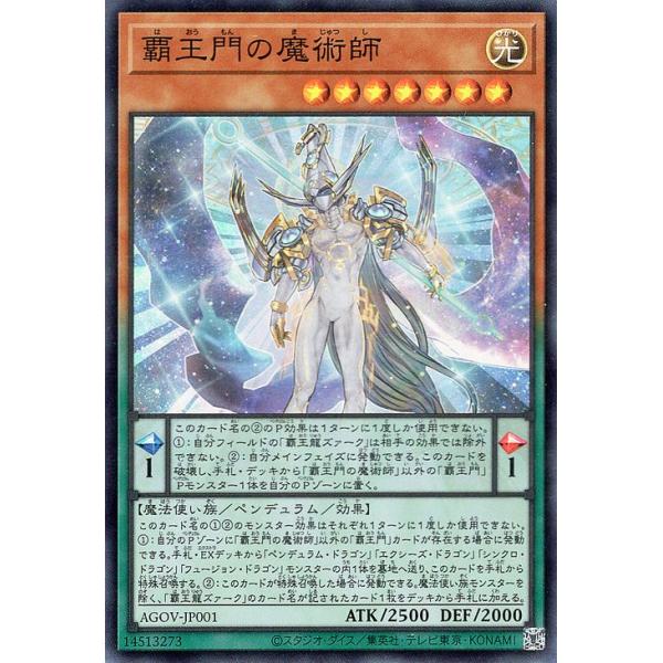 card-museum_agov-jp001-sr