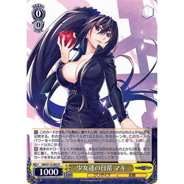 card-museum_gris112-005-r