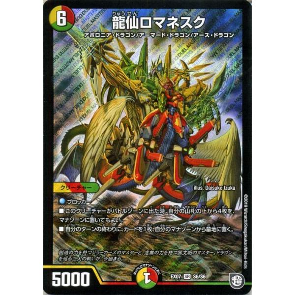 card-museum_dmex07-s6-sr
