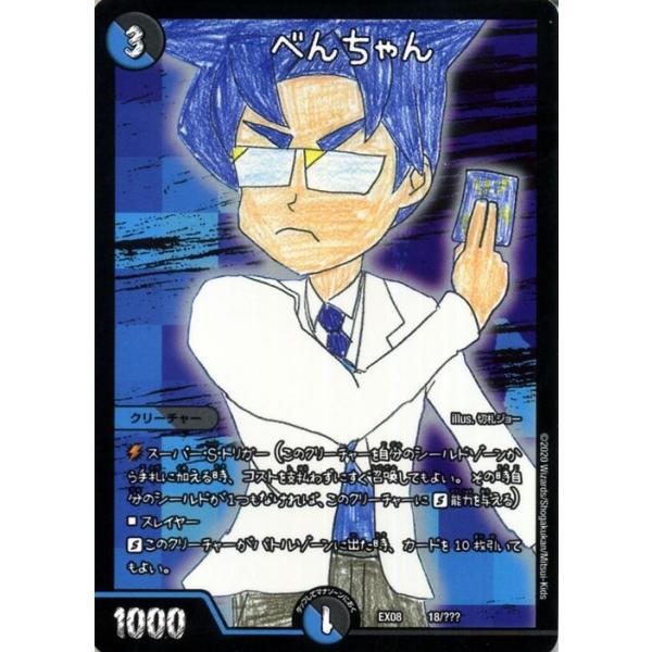 card-museum_dmex08-018-pr