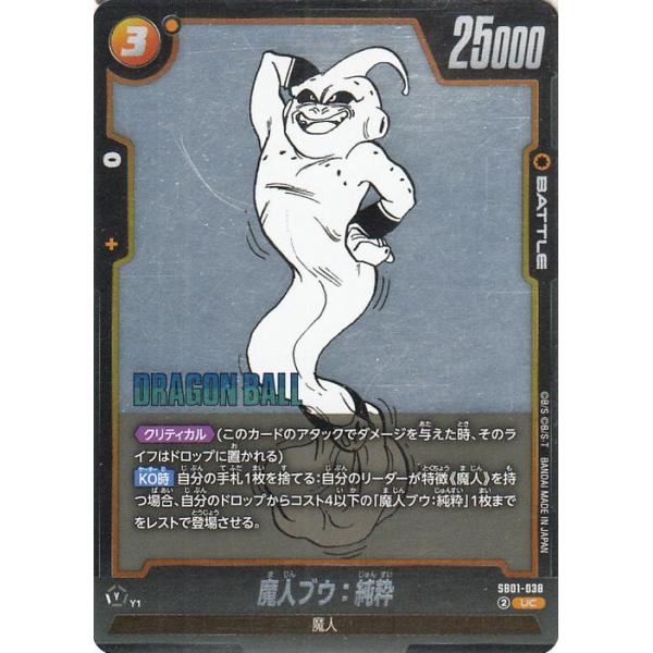 card-museum_db-sb01-038-uc