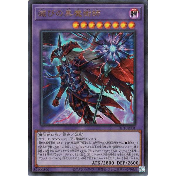 card-museum_ttp1-jp001-ur