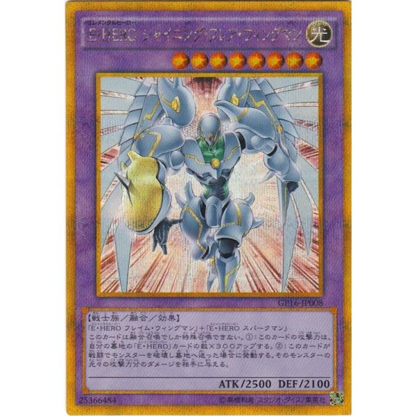 clearfile_gp16-jp008se