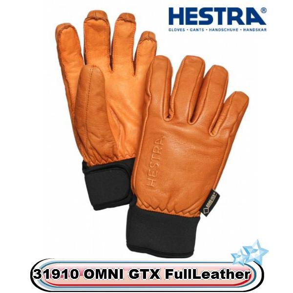 HESTRA（ヘストラ） HESTRA 31910 OMNI GTX FULL LEATHER 710 CORK